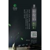 禧德农业银龙眉健康茶系列